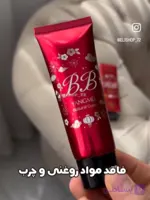 بی بی کرم کارمندی یانگمی