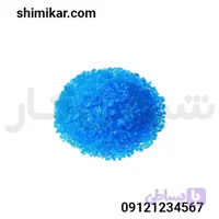 سولفات مس(کات کبود)