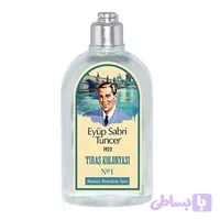 افترشیو ایوب صبری Eyüp Sabri مدل No1 حجم 250 میل