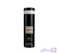 اسپری بدن بیو استار رایحه FABULOUS