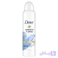 اسپری دئودورانت زنانه داو مدل BEAUTY & CARE حجم 200 میل