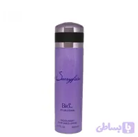 اسپری بدن بیو استار رایحه SACRYFASE