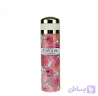 اسپری بدن بیو استار رایحه CHIFOUN