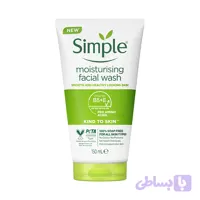 ژل شستشوی سیمپل پوست خشک مدل (moisturising) حجم 150 میل