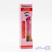 ژل ابرو کولمار (Kolmar) حاوی روغن آرگان