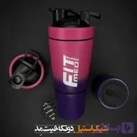 شیکر ورزشی استیل دو تکه فیت مد سبز