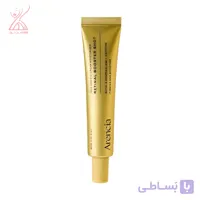 سرم بوستر شات رتینال آرنسیا Arencia Retinal Booster Shot