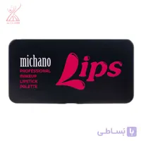 پالت رژلب 18 رنگ میچانو Michano مدل PROFESSIONAL LIPSTICK PALETTE