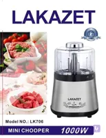 خردکن 123 لاکازت آلمان مدل:LK706