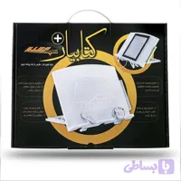 نگهدارنده کتاب کتابیار مدل پلاس