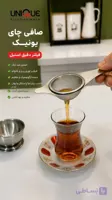 صافی چای یونیک