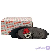 لنت ترمز جلو آفورتیس دیگنتی پرستیژ