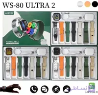 ساعت هوشمند ویسمی مدل WS80 Ultra2 با نمایشگر AMOLED و بدنه آلومینیومی