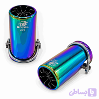 سر اگزوز سوتی هشت پر کد 203 هفت رنگ