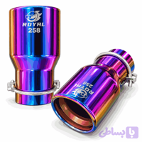 سر اگزوز یاکوزا کوچک کد 258 هفت رنگ