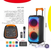 اسپیکر بلوتوثی مدلNDR-1095