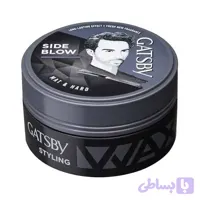 واکس مو گتسبی مدل Side Blow سری Mat & Hard حجم ۷۵ میلی‌لیتر