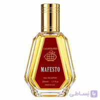 ادکلن مردانه کازاموراتی مفیستو فراگرنس ورد اصل حجم 50 میل