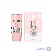 ادکلن یارا لطافه (یارا صورتی) زنانه اصل حجم 100 میلی لیتر