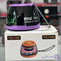 اسپیکر مینی مگنتی T300
