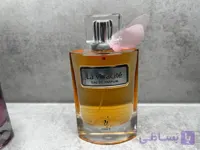 عطر زنانه لاویته برند الحمبرا