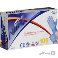 دستکش بدون پودرنیتریل آبی اپی نیتکس