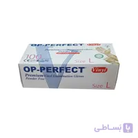 دستکش بدون پودر وینیل اپی پرفکت