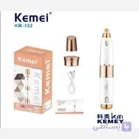 ماشین اصلاح کیمی مدل KM-152 با برش چرخشی