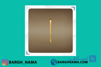 شاسی زنگ کریستال بژ