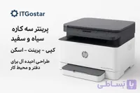 پرینتر اچ پی  mfp136a سه کاره با چاپ لیزری مدل ، سایز چاپ a4