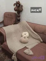 شال مبل بافت طرح (گیسو) ۱۵۰ در ۲۰۰