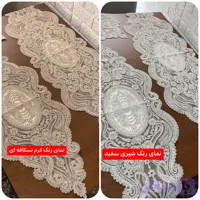 رانر نهارخوری و سه تیکه زردوز مدل 《ویکتوریا》