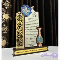 تندیس 40 سانتی با گلدان مس پرداز 16 سانتی متری کد 1153