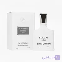ادو پرفیوم مردانه لاکچری آکوا مدل Silver Mountain با رایحه خنک حجم 50 میلی لیتر