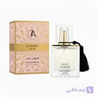 ادوپرفیوم زنانه لاکچری آکوا مدل LALIC LAMOR با رایحه معتدل حجم 50 میلی‌لیتر