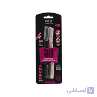 تیغ اصلاح چند منظوره بیول مدل Silk بسته ۲ عددی