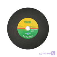 صفحه پروفیل بر اوسیس 350 میلی متری