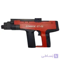 میخکوب کامرکس مدل CT-45 با قدرت ۴۵ آمپر
