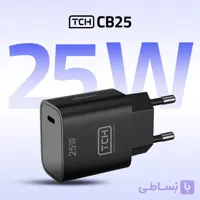 شارژر دیواری 25 وات TCH مدل CB25