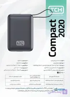 پاور بانک 20وات تی سی اچ مدل COMPACT2020 ظرفیت 20000