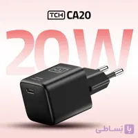 شارژر دیواری 20وات TCH مدل CA20