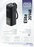 پاوربانک 148 وات تی سی اج مدل elite20148 ظرفیت 20000
