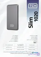 پاور بانک 20 وات تی سی اچ مدل SLIM1020 ظرفیت 1020