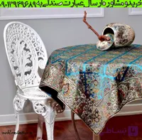 سرویس غذاخوری طاووسی
