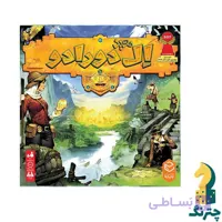بازی رومیزی معبد الدورادو