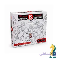 بازی کی به کا میره (Drink & Play)