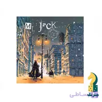 بازی مستر جک نیویورک