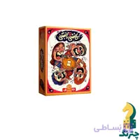 بازی ایرانی کاسنی و راستی