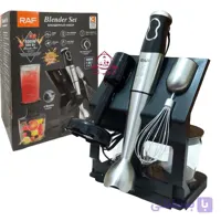 مخلوط کن و غذاساز 5 کاره RAF راف R3004 گوشتکوب همزن چند کاره