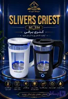کتری برقی سیلورکرست مدل SC_334 سیلور کرست